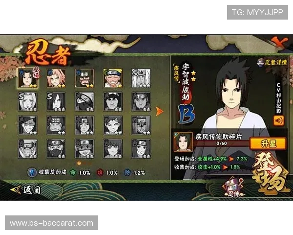 佐助在游戏中的最强技能解析与应用技巧全面指南