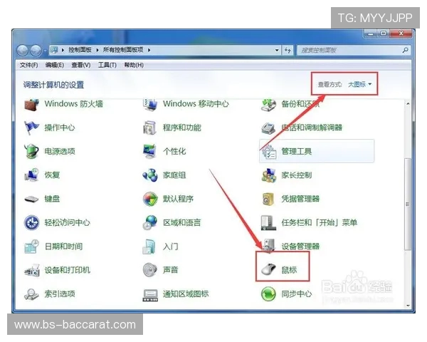 如何在游戏中隐藏鼠标箭头并恢复正常使用的详细方法与技巧